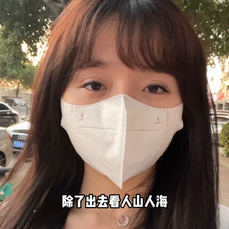 粉絲們五一不一定要出去看人山人海去明星同款美容院做...