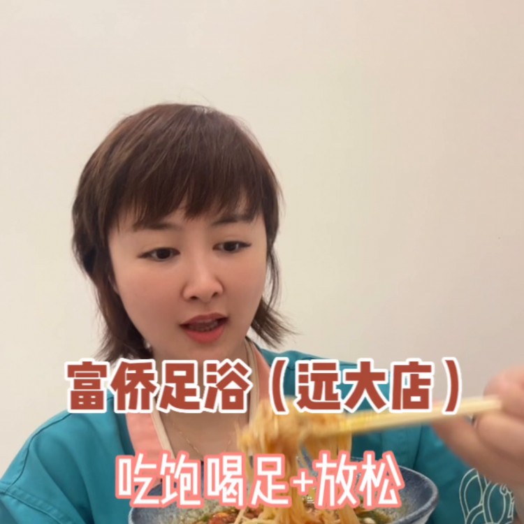 飯點(diǎn)我最喜歡按摩，你們呢？??#享受生活