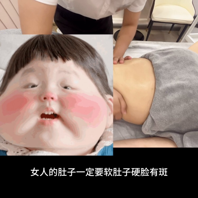 露肩 露肚 不露肚???#緩解按摩spa的壓力