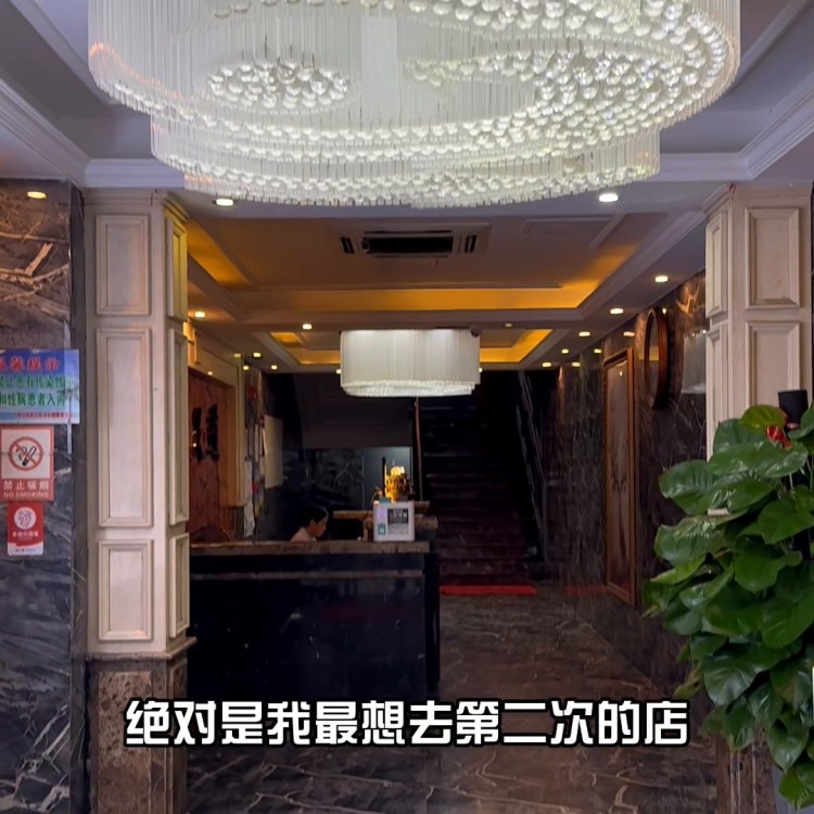 這個足道是我第二次想去的地方！#海口團購