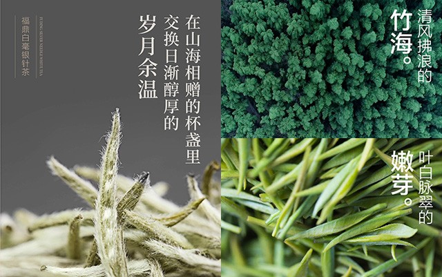 在茶文案里做個心靈spa會讓你買買買嗎