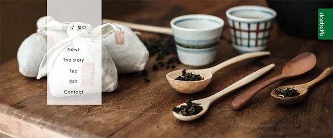 在茶文案里做個心靈spa會讓你買買買嗎