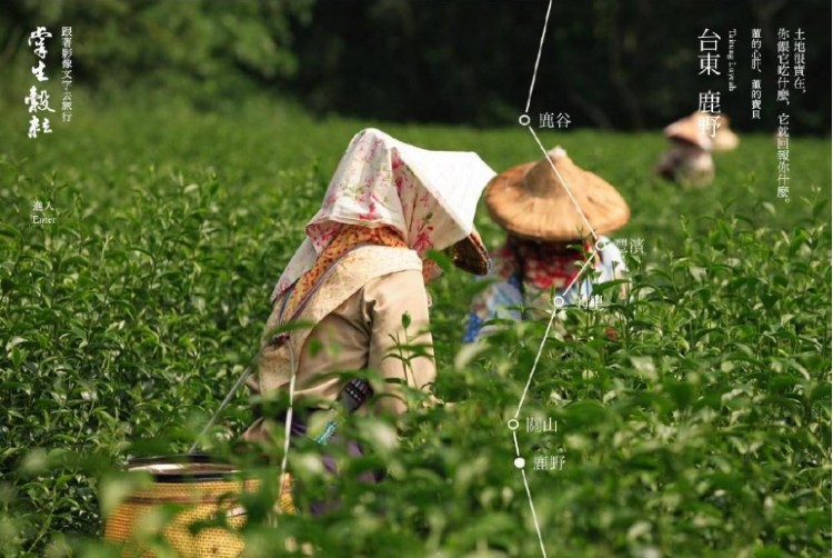 在茶文案里做個心靈spa會讓你買買買嗎