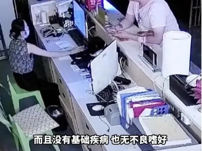 警方通報來了！江西75歲男子按摩時死亡另有原因足療店內部曝光