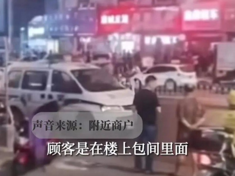 警方通報來了！江西75歲男子按摩時死亡另有原因足療店內部曝光