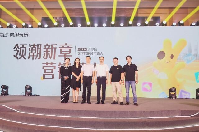 長沙夜間玩樂消費同比增長超70%