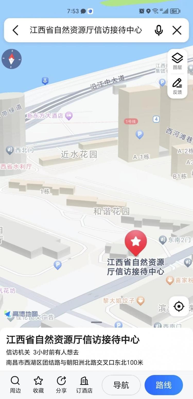 江西自然資源廳信訪中心設在臨街商鋪中間回應：方便老百姓