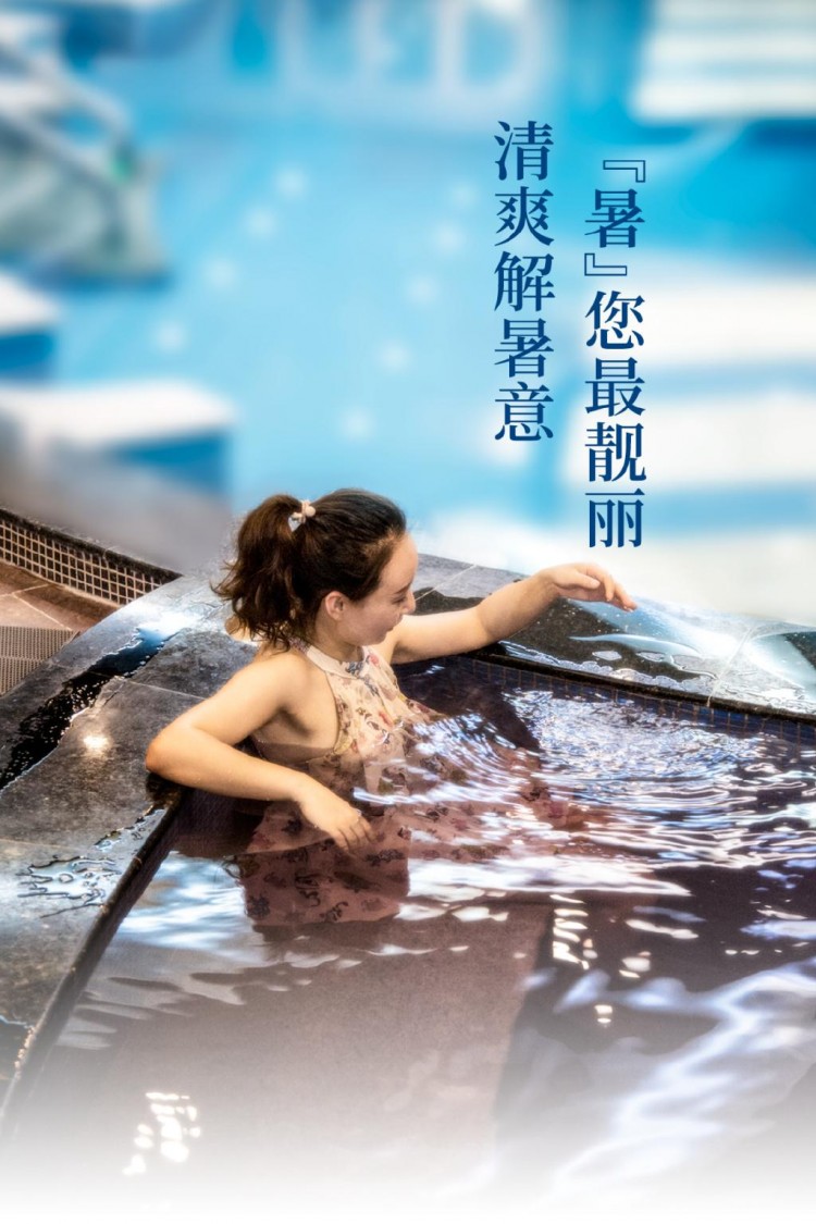 平涼廣成大酒店溫泉水療館上新啦！快來體驗！