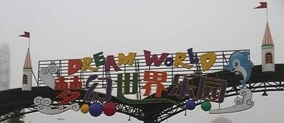 福建十大適合親子旅游的地方