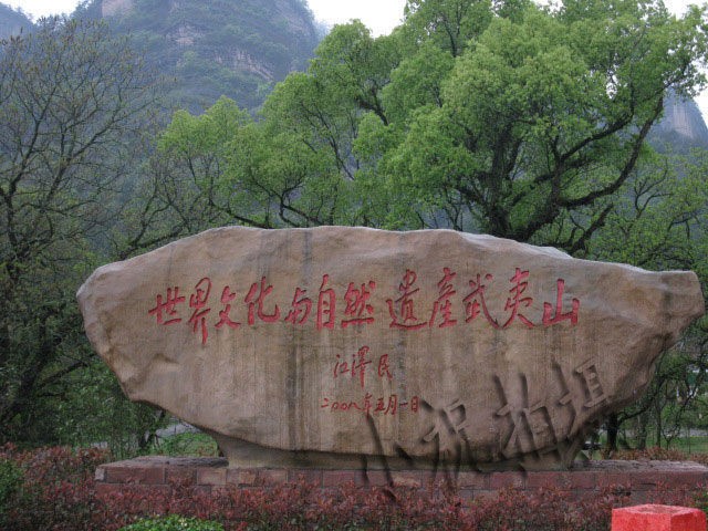 福建十大適合親子旅游的地方