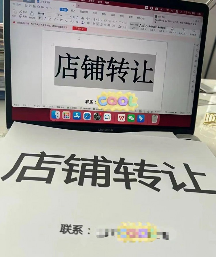 12天開黃一家火鍋店！這屆創(chuàng)業(yè)選手有多沖動(dòng)