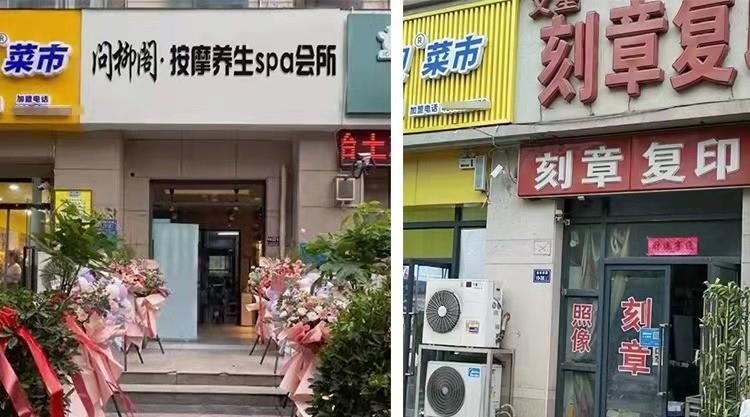 外賣APP藏幽靈涉黃店：假地址入駐提供全套涉黃服務