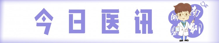 懷化愛爾眼科醫(yī)院走進市人大機關(guān)開展眼健康義診活動