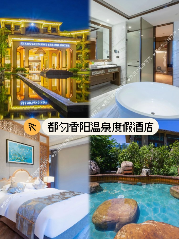 抄底雙11！貴州性價比最高的民宿都在這里啦