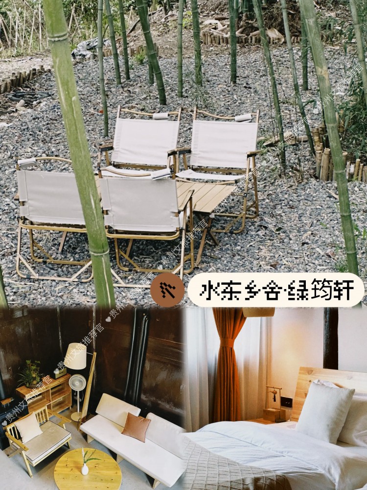 抄底雙11！貴州性價比最高的民宿都在這里啦