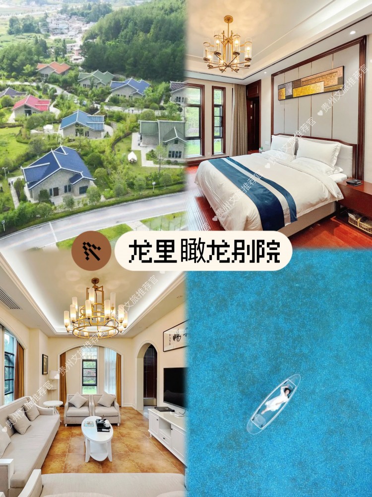 抄底雙11！貴州性價比最高的民宿都在這里啦