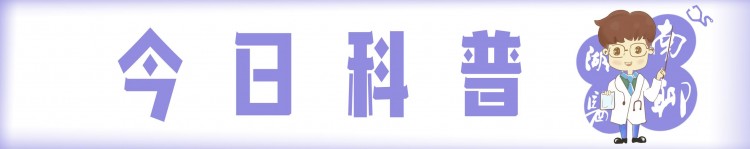 長時間便秘不要煩惱，不妨給腸道做“SPA