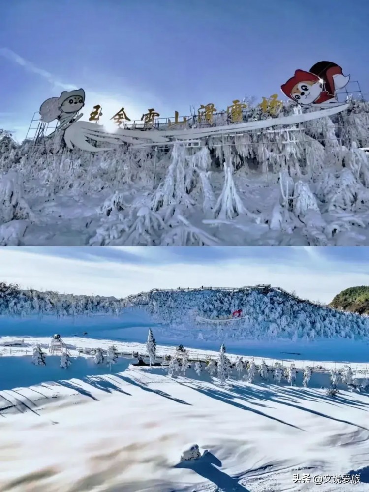 4天3晚暢游貴州的舍玉雪場烏江寨茅臺(tái)鎮(zhèn)與奢古香鎮(zhèn)