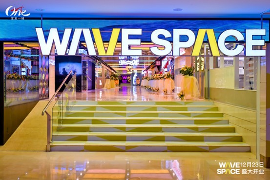 廈門寶龍一城潮玩美食街WAVESPACE開業