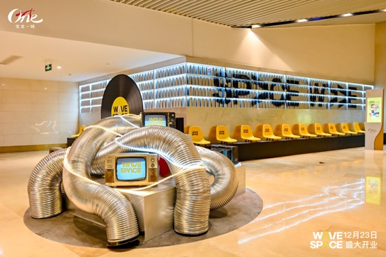 廈門寶龍一城潮玩美食街WAVESPACE開業