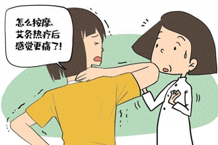 按摩養生風靡但并非人人適用年輕人組養生局暴力推拿要避免