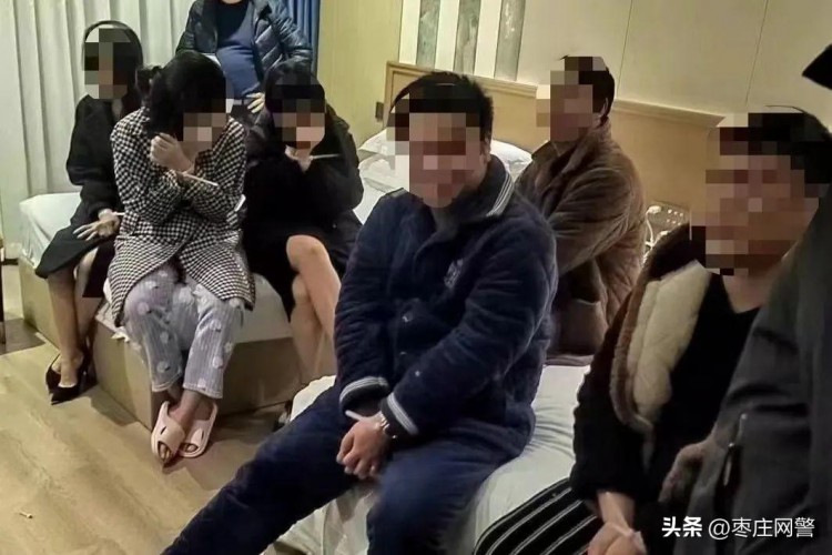 湖南某養生會所涉黃！20人被抓！