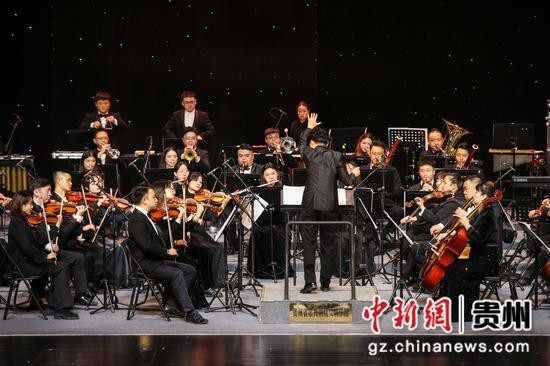 貴州省歌舞劇院美樂聆聽新春音樂會在貴陽上演