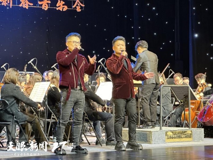 貴州省歌舞劇院新春音樂會在貴陽舉行