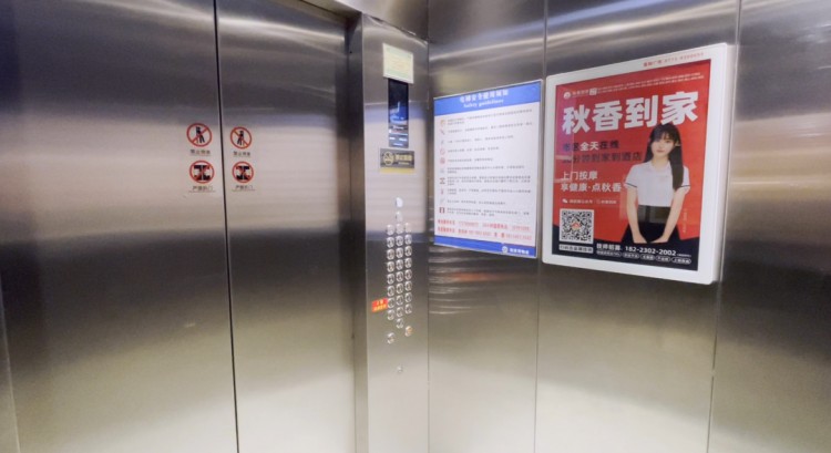 制服美女上門按摩還有過夜項目記者調查→