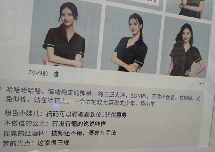 制服美女上門按摩還有過夜項目記者調查→