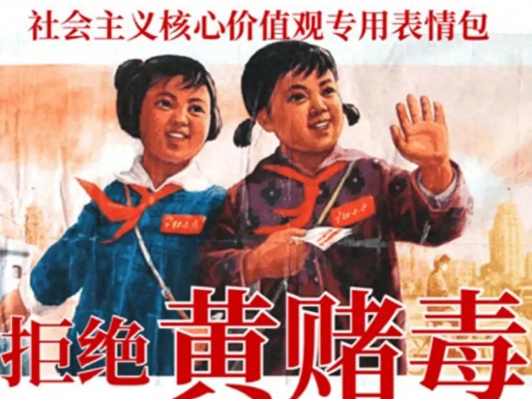 福州家庭服務暗潮涌動：從按摩到色情，警示社會風氣之憂