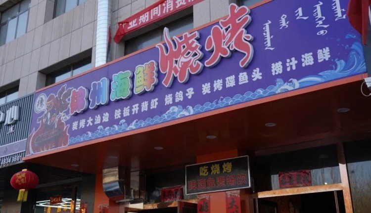 燒烤蛋糕SPA...免費送！北方海南福利盛宴正式開啟！