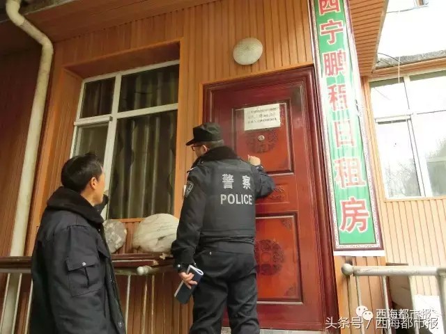 西寧一男子接受按摩不料掉進溫柔陷阱！