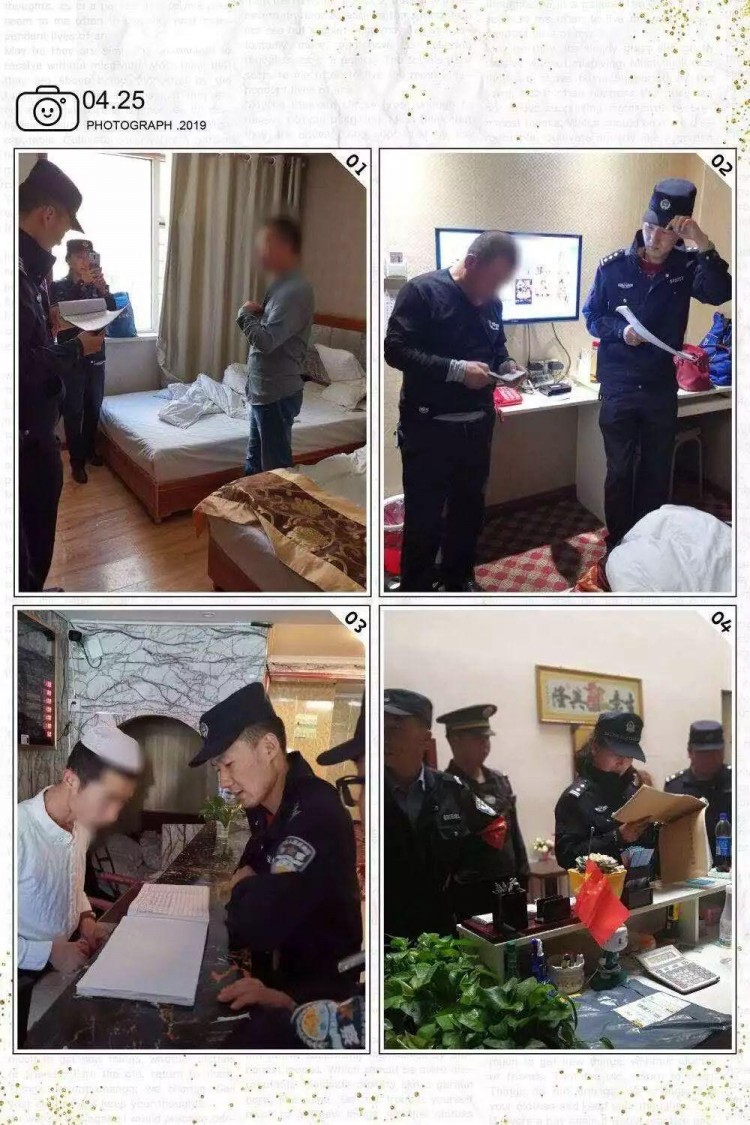 曝光!西寧這14家賓館涉嫌違法經(jīng)營(yíng)