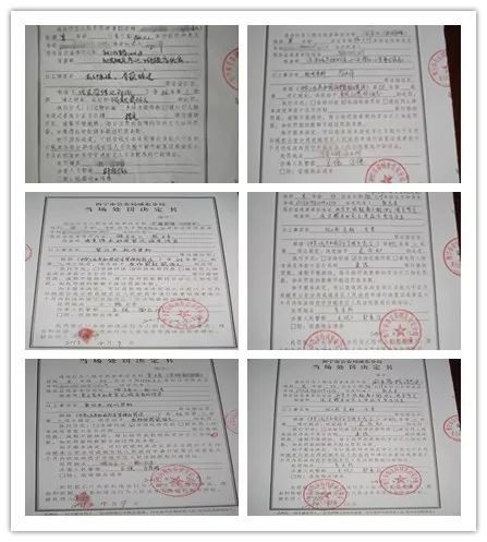 曝光!西寧這14家賓館涉嫌違法經(jīng)營(yíng)