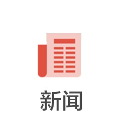 曝光!西寧這14家賓館涉嫌違法經(jīng)營(yíng)