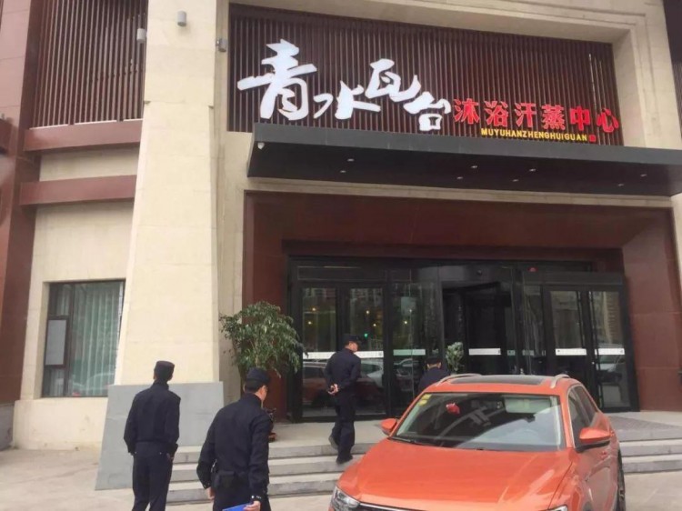 最新西寧這些賓館娛樂服務場所被曝光