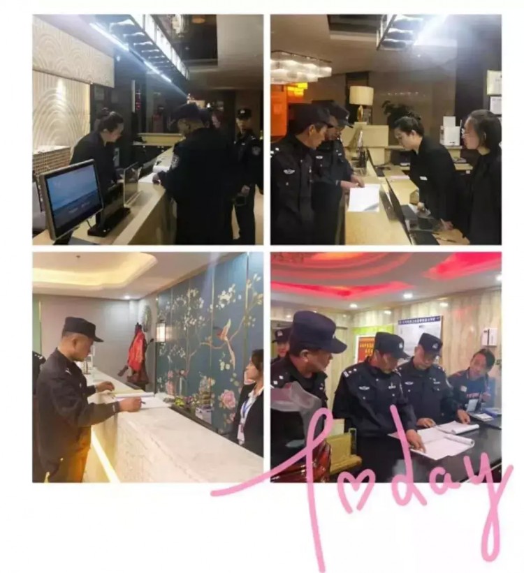 這些酒店娛樂服務場所在西寧被曝光