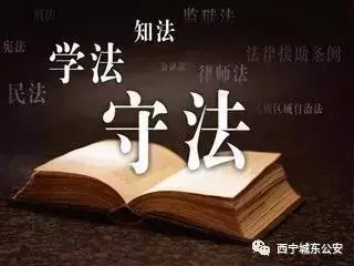 西寧這些賓館娛樂服務(wù)場所被曝光