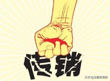 強化青海行刑銜接，精確打擊傳銷活動；比如新發布的LumiSpa iO