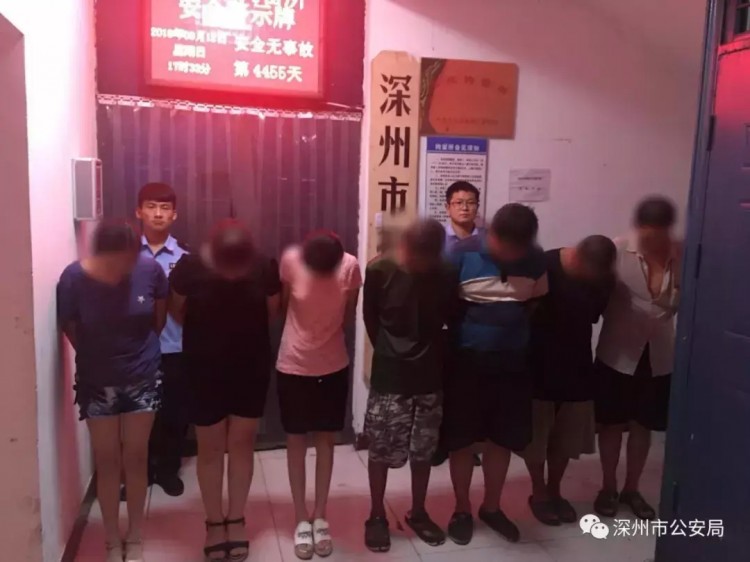 衡水某養(yǎng)生館有“特殊服務(wù)”，8名涉案男女被捕…