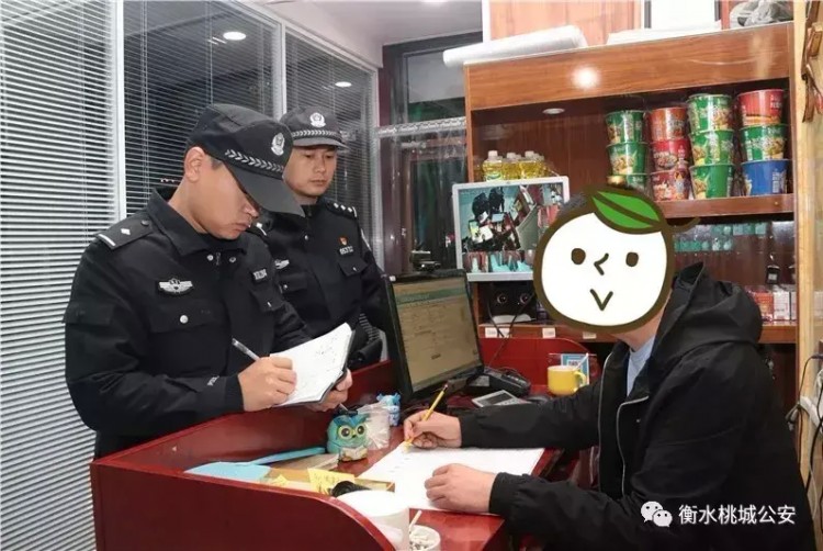 衡水市公安局桃城分局對洗浴足療等場所開展突擊清查整治行動