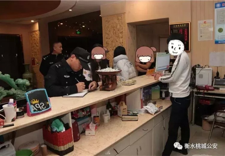衡水市公安局桃城分局對洗浴足療等場所開展突擊清查整治行動