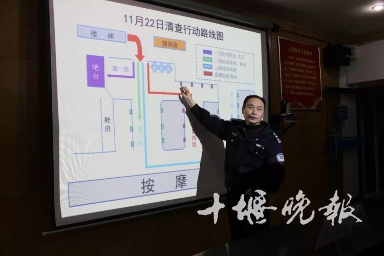 十堰一按摩店藏賣淫窩點20名男女被現場抓獲