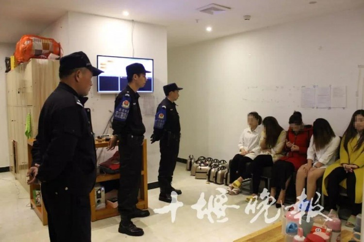 十堰一按摩店藏賣淫窩點20名男女被現場抓獲