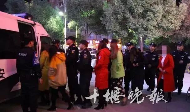 十堰一按摩店藏賣淫窩點20名男女被現場抓獲