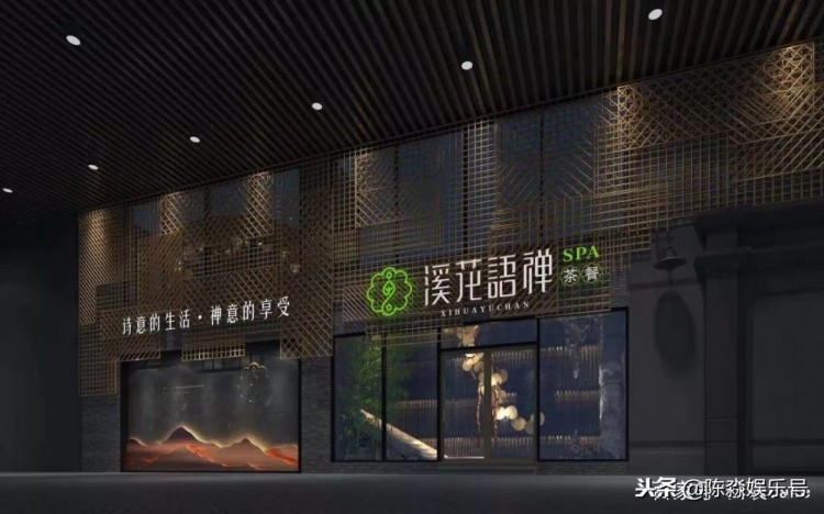 「溪花語禪SPA」銀川首店元旦試營