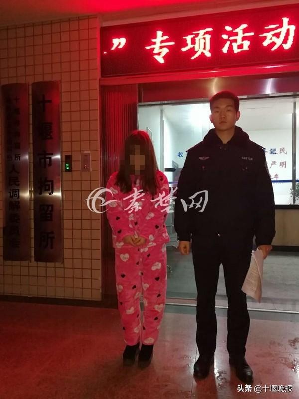 辣眼睛！十堰一“按摩店”變淫窩 現在四男一女被抓