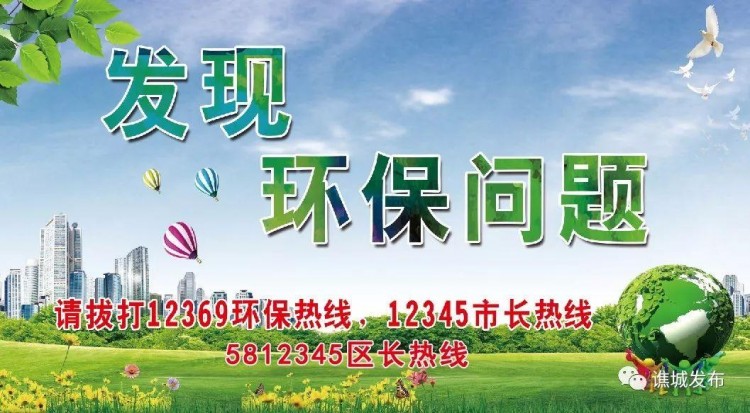 亳州出手整治“保健”市場亂象！要小心這9種“套路”…