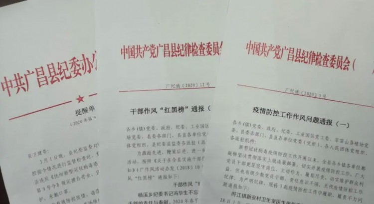撫州一足浴店擅自經營，查看！